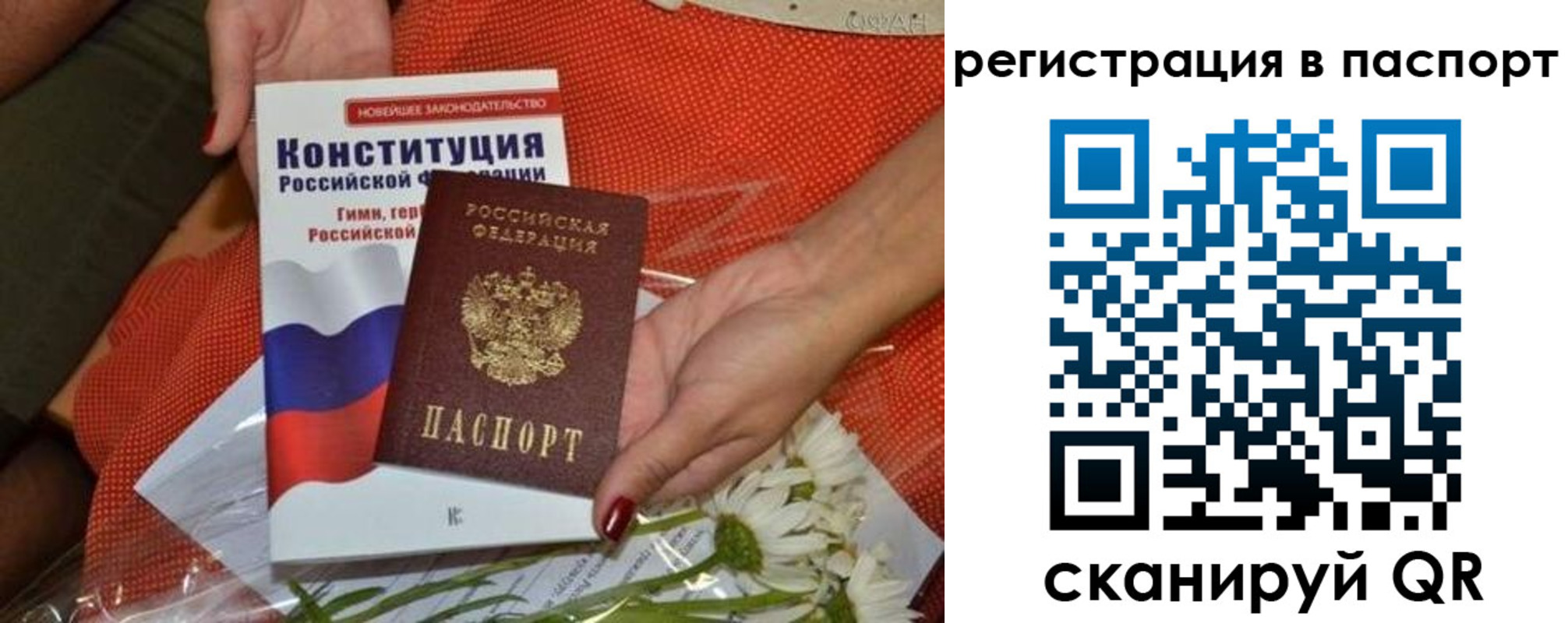 временная регистрация поиск в Калтане
