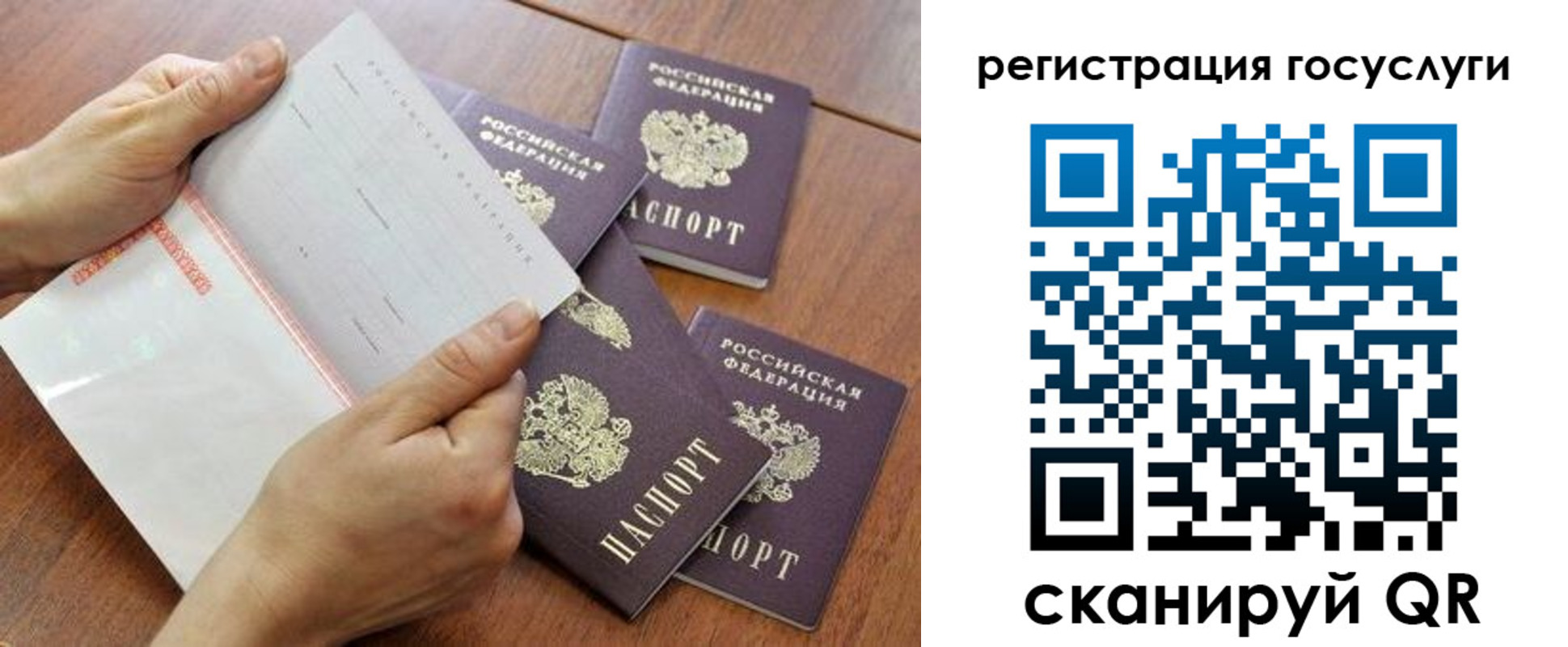 временная регистрация купить в Калтане