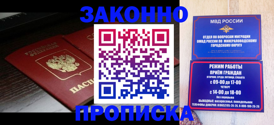 найти адрес прописки в Калтане